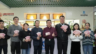 新春將至，福利先行丨靈科超聲波獎勵金已送達！