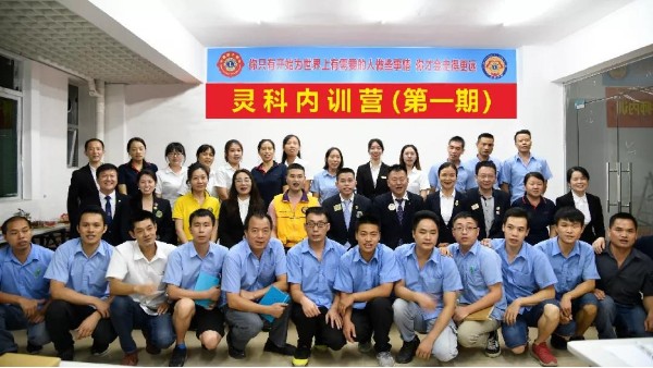 靈科內(nèi)訓營 | 以善為本，聆聽“獅兄獅姐”傳道授業(yè)